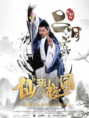 长歌行