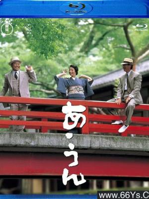 光阴的故事